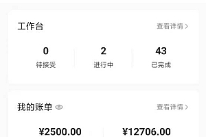 靠百科答题,每天10分钟,5天千粉,多渠道变现,轻松月入3W+