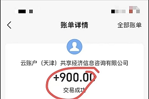 小白轻松无脑上手,朋友圈共情文案玩法,月入1W+