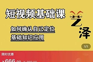 艺泽影视·影视解说,系统学习解说,学习文案,剪辑,全平台运营