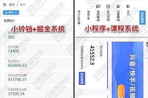 【男粉落地项目】2023零基础玩转男粉快手无人直播,无脑月入3w+实操教程!