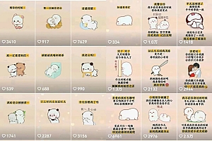 抖音表情包小程序变现项目,一条龙玩法详细大解析,视频版学习