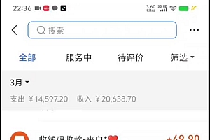 小红书虚拟项目,适合小白的长期项目,日入500+(附带最全资料270G)