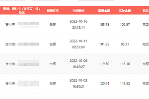 出租CF小号赚零花工作室无限放大
