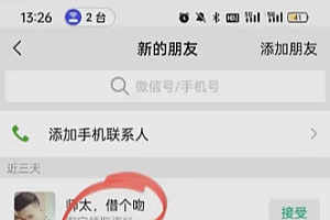 简单粗暴野路子引流-电商平台评论引流大法,无需开店铺长期精准引流适合懒人有手就行