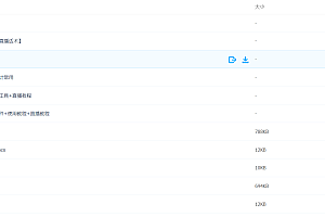最近火爆的抖音头像签名设计半无人直播直播项目:直播教程+素材+直播话术