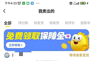 另类出售iPhone刷机抹机技术,一天100+左右!