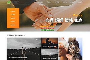 情感博客资讯网站搭建教学,小白也可上手,多种盈利赚钱模式(教程+源码)