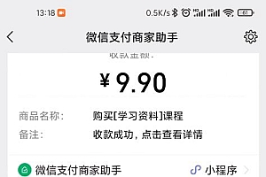 叁心笔记:简单复制粘贴赚钱项目,日入500+,已亲测可行!(小白可做)