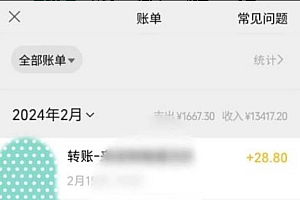 色粉变现新玩法,每日流量大到爆,一分钟一个原创视频,操作简单,日入1000+