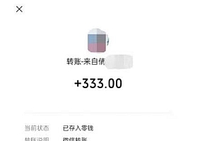 倩女幽魂手游半自动搬砖,工作室养老项目,单机高达100+【详细教程+一对一指导】