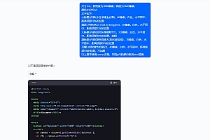 5月小红书快速出创业粉笔记,黑科技工具制作小红书爆款,复制粘贴式操…