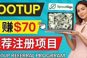Lootup Referral推荐项目,通过sproutgigs发布推荐注册任务 日赚70美元佣金