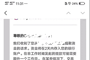 国外问卷调查等2个暴力撸美元项目,小白零基础也能月入过万
