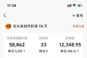 抖音抄书起号秘籍,中视频变现最新玩法,日入500+的保姆级教程!