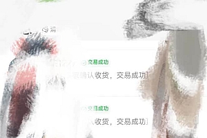 全网咸鱼无货源最新暴力变现 绿色项目每天稳定日入四位数收益