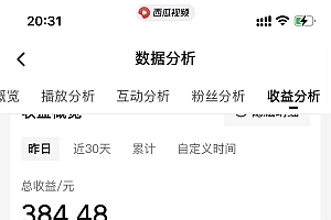 美女图片的魔力,涨粉变现的高效方法,小白保姆级教程!