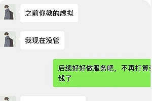 苏笙君·保姆级适合小白的睡后收入副业赚钱思路和方法【付费文章】