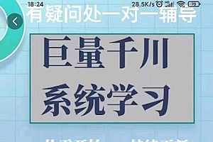 巨量千川图文账号起号、账户维护、技巧实操经验总结与分享
