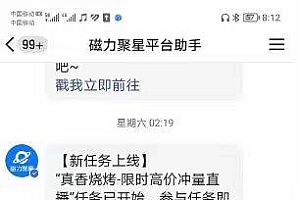 快手掘金项目,全网独家技术,一台手机,一个月收益5000+,简单暴利