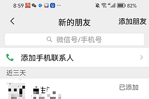 全网最干的b站视频独家引流日引50到80+流量视频很长请耐心看完