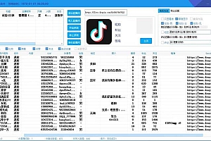 斗音直播间采集获客引流助手,可精准筛 选性别地区评论内容【釆集脚本+使用教程】