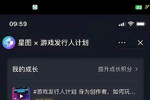 抖音游戏高阶玩法,日入3000+,变现立竿见影,红利蓝海项目