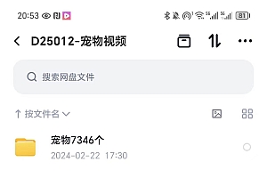 冷门的抖音细分赛道-宠物冷知识,一段宠物视频配上文案,有人靠这个月入10w