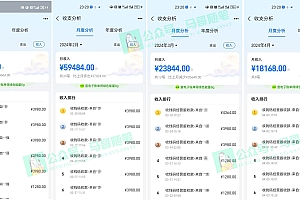 视频号纯搬运日引300+创业粉教程!