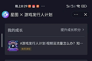 阴阳师手游4.0版本全新懒人玩法,一单30,小白一部手机无脑操作,稳定暴力变现