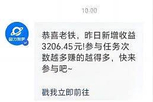 Ai美女热舞视频,单日暴力变现2000+,多平台多收益,无脑且操作简单,小…