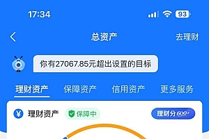 2024年卖莆田鞋,搞了92W,小白闭眼操作!