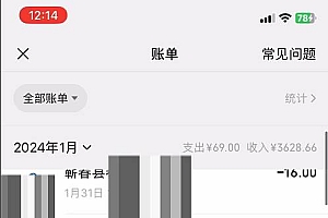 最新声音克隆技术,可自用,可变现,日入300+