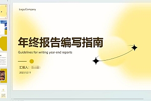 AI文库被动副业变现项目分享课,一条龙实操玩法分享给你