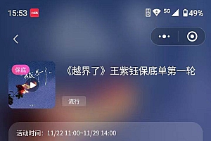 全网首发,单账号收益日入1000+,简单粗暴,保底5元一单,可批量单操作