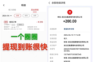 每天看6个广告,24小时无限翻倍躺赚,web3.0新平台!!免费玩!!早布局…
