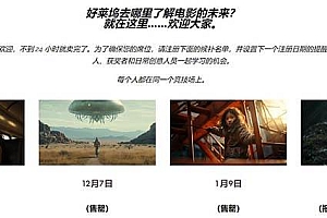 Curious Refuge -全球首个AI人工智能电影制作训练营-中英字幕|1080P|附素材