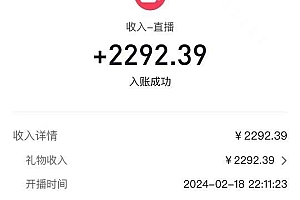 2024最火抖音无人直播,两场直播收6000+会说话的金杰猫 礼物弹幕互动小游戏