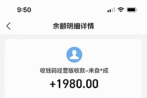 撬动一天1000+,全自动涨粉,最新玩法,永久免费无需脚本