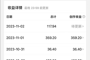 最新撸视频收益玩法,一天轻松200+