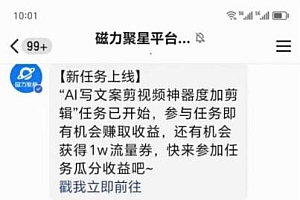 短剧直播推广小铃铛,新方法规避版权违规,小白轻松日入3000+,直播间搭…