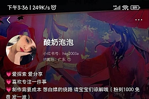 微信红包封面项目,风口项目日入 200+,适合新手操作。