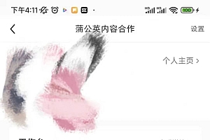 小红书最新爆款项目,Animal秀,7天变现1w+