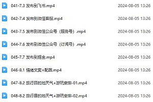 Coze-0基础开发 Agent智能体教程:不需要懂编程,做属于自己的对话机器人
