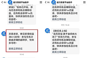 靠快手24小时美女直播,日入4500+,时时被动收入,内部姿势操作,小白也…