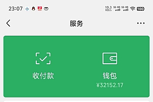 日入2000+,一键生成美女动改漫视频,100%过原创,多种变现方式 涌入式流量