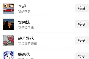 无人直播精准引流创业粉,日引300+落地实操玩法【全套语音素材】