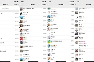 野路子流量掘金,引流创业粉日引流200+,两个月变现15W(工作室玩法))