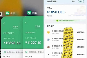 导师训练营互联网的天花板,让你告别韭菜,通过卖项目月入10w+,一定要…