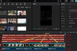 视频号带货书单号,单号收益800左右 可多号操作,长期稳定
