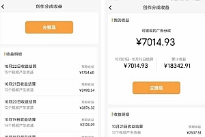 蝴蝶号平台,用AI工具创作情感视频,简单操作日赚400+